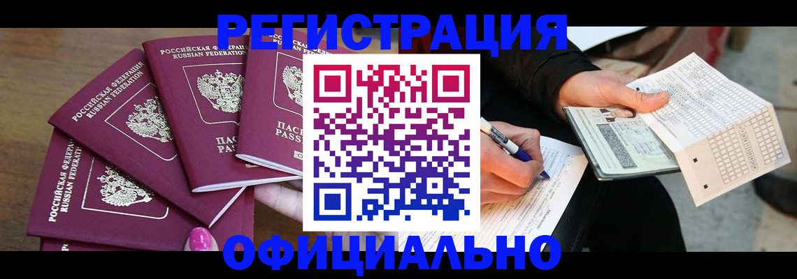 регистрация для дет. сада в Нижнем Новгороде