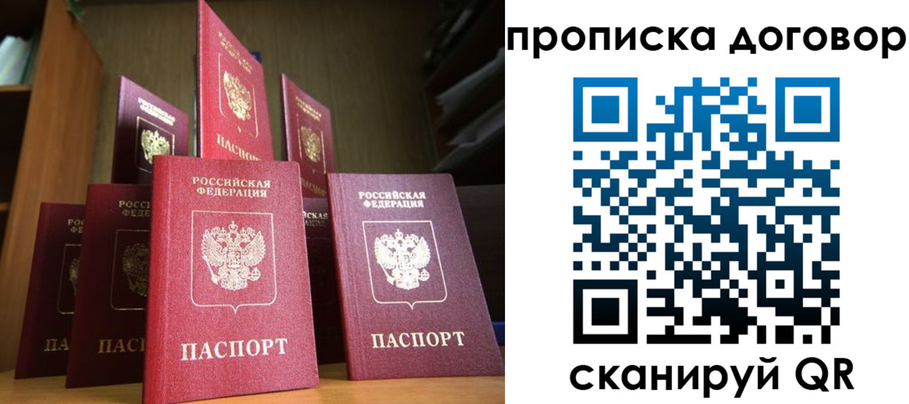 регистрация для дет. сада в Нижнем Новгороде