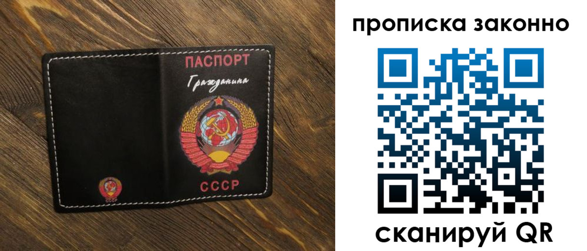 временная регистрация для школы в Нижнем Новгороде
