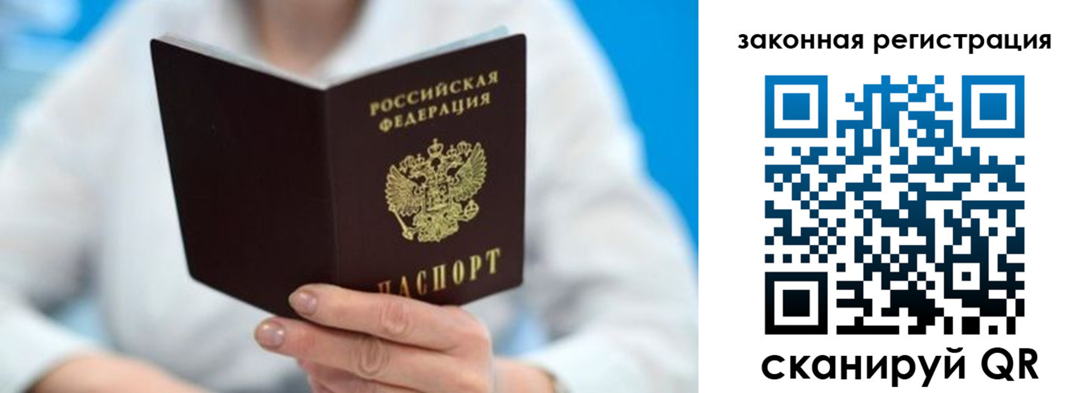 временная регистрация в квартире в Нижнем Новгороде