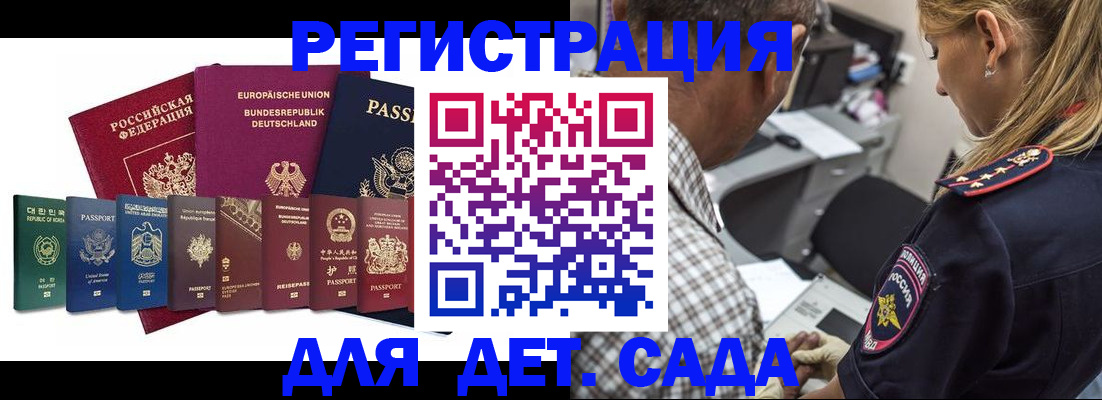 прописка для кредита в Нижнем Новгороде