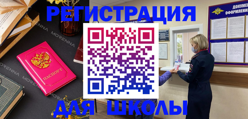 форма № 3 для школы в Нижнем Новгороде