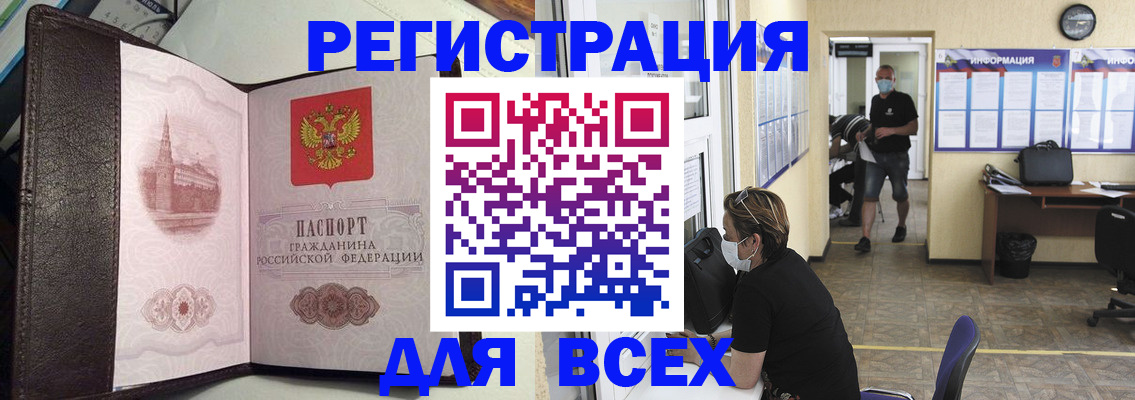 миграционный учет в Нижнем Новгороде