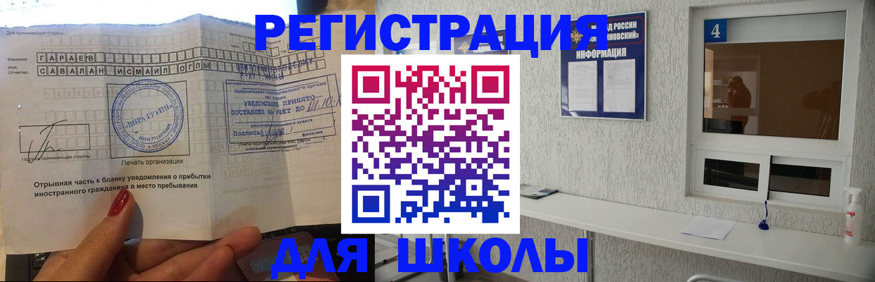 прописка для воинского учёта в Нижнем Новгороде