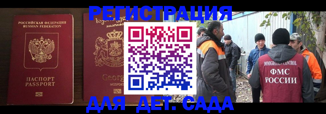регистрация по месту жительства при РВП в Нижнем Новгороде